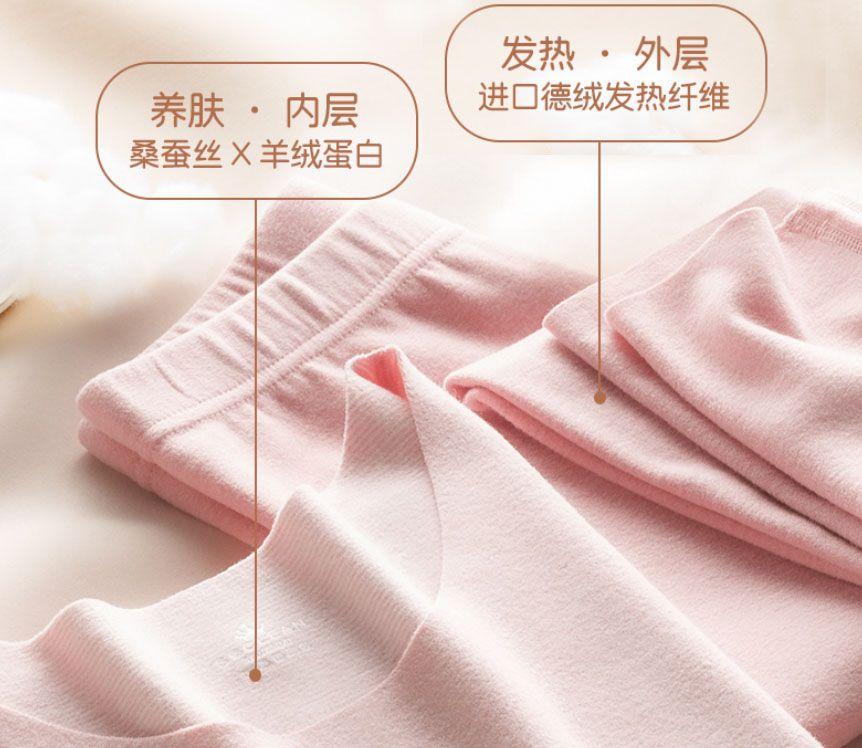 德绒内衣会起静电吗?别听商家吹牛,搞懂这3点你就知道了(德绒内衣透气吗)