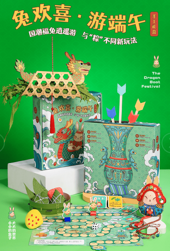 几十块钱,应个端午节气!-端午节十块钱的寓意