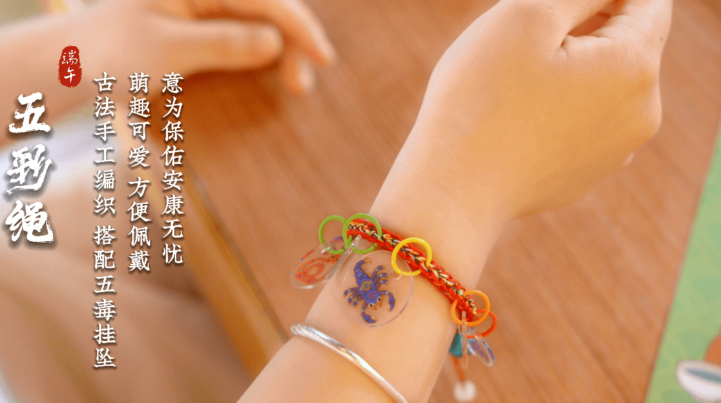 几十块钱,应个端午节气!-端午节十块钱的寓意