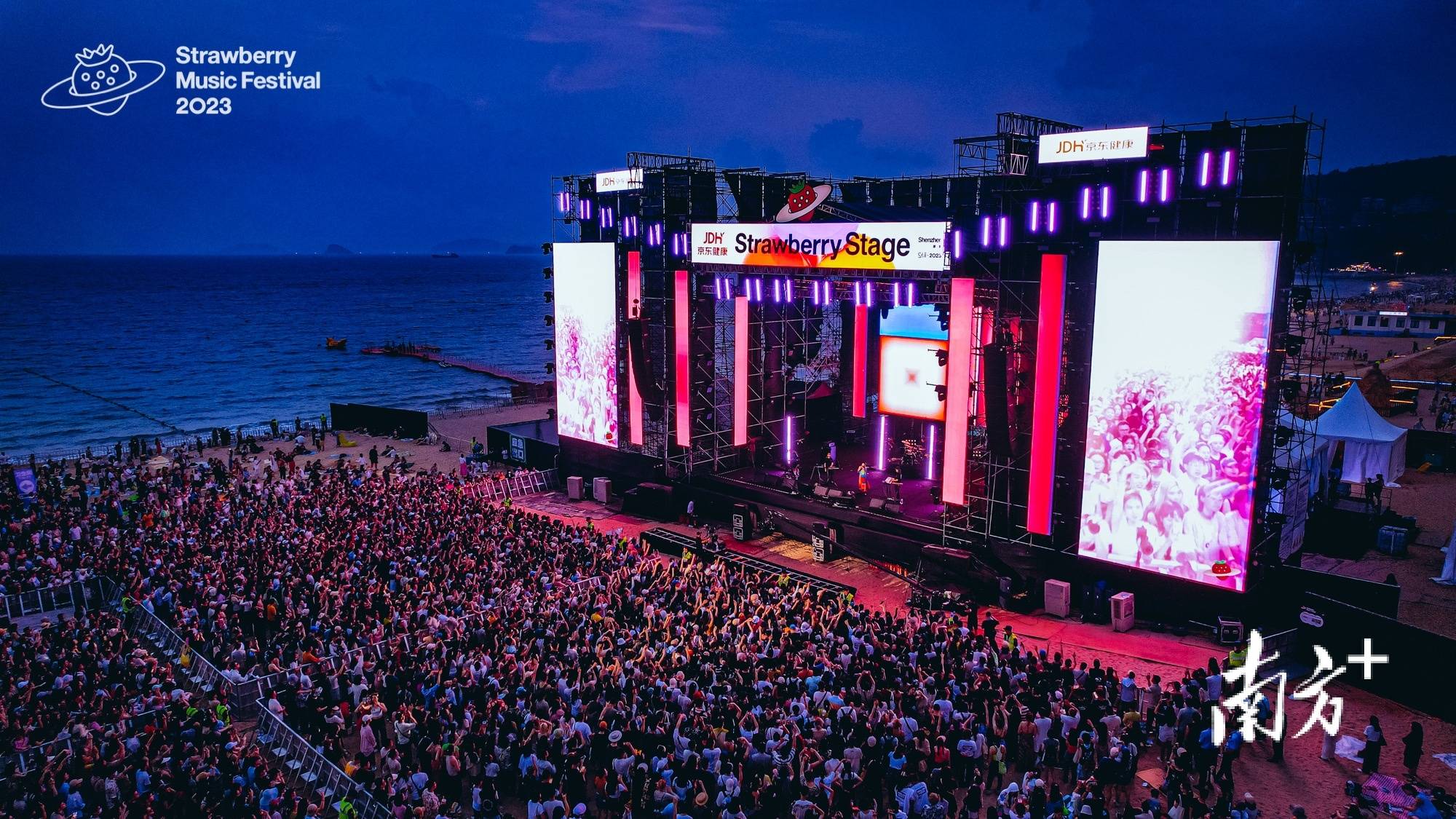 南方观察|盐田,何以应“节”不暇?-盐田是什么意思