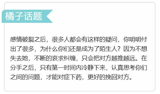 想要快速挽回,这样做才能成功抓住女人心-怎么样才能挽回一个人女人的心