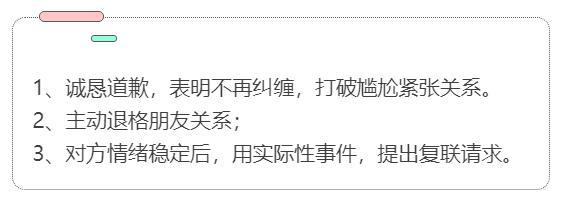 想要快速挽回,这样做才能成功抓住女人心-怎么样才能挽回一个人女人的心