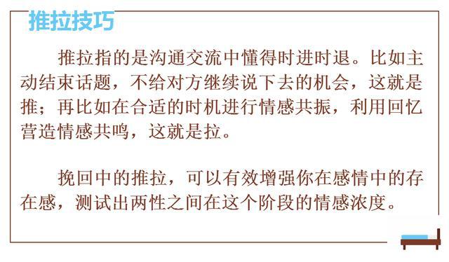 想要快速挽回,这样做才能成功抓住女人心-怎么样才能挽回一个人女人的心
