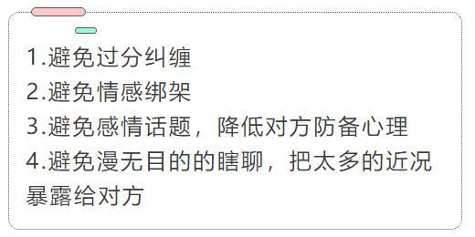 提升高情商,才能顺利挽回女人心-怎么样提高情商谈恋爱