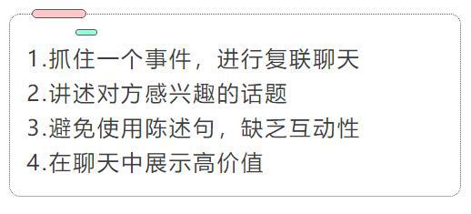 提升高情商,才能顺利挽回女人心-怎么样提高情商谈恋爱