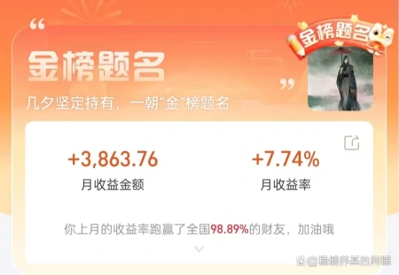 新手怎么买基金?入门干货看这篇就够了-新手如何买基金