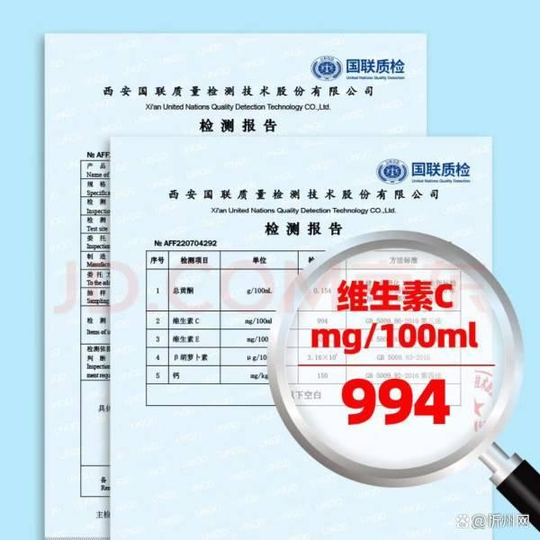 沙棘原浆有什么功效与作用?哪些人不适合饮用?沙棘原浆哪个牌子好?多少钱一盒?