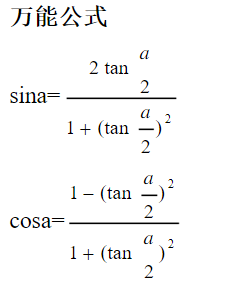 如何记住所有的三角函数公式?-三角函数公式如何记忆