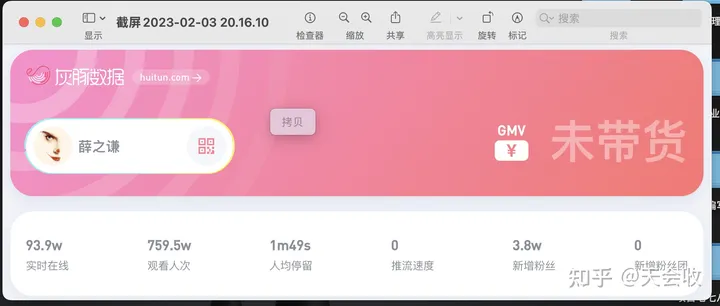 如何评价2023年薛之谦线上演唱会“可”?-薛之谦演唱会排期表