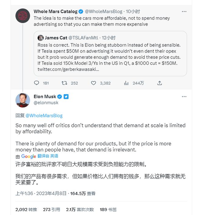 特斯拉又降价了!这款车型最多减价近15%,马斯克:大家负担不起,只有降价(特斯拉全面降价是真的吗)