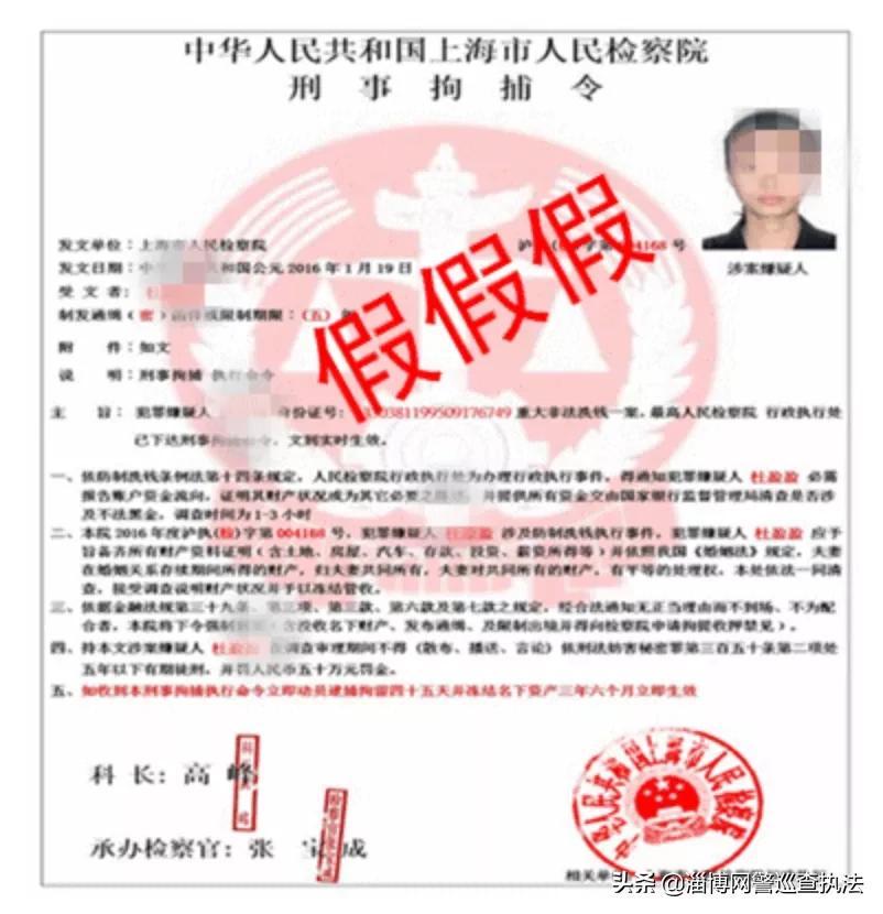 冒充公检法诈骗就是这样把你骗得倾家荡产(冒充公检法诈骗涉嫌哪种犯罪行为)