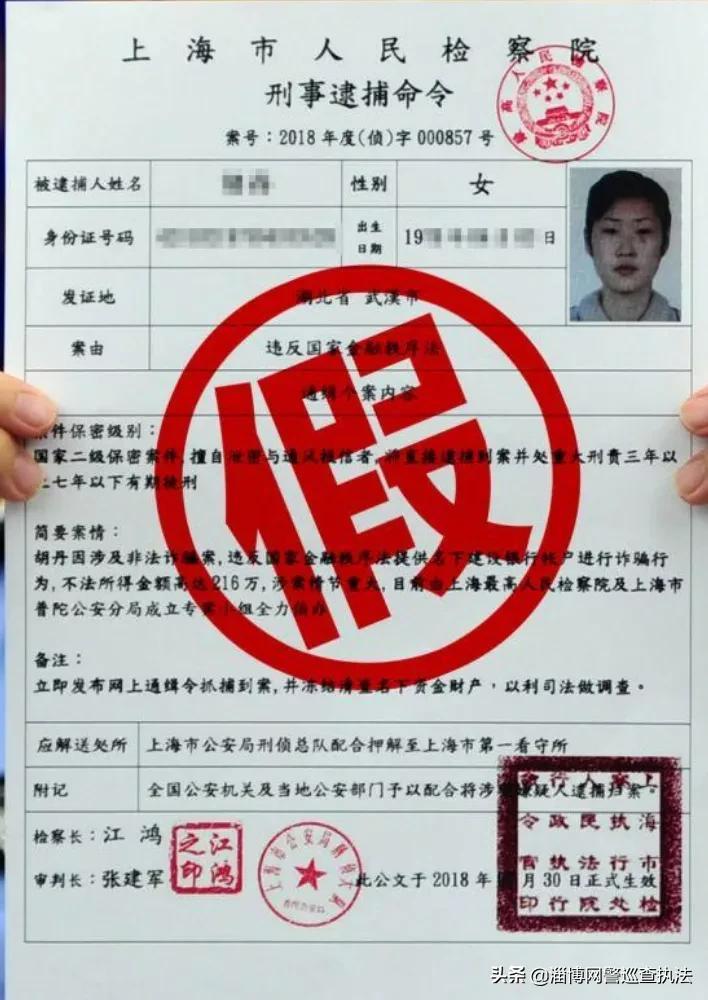 冒充公检法诈骗就是这样把你骗得倾家荡产(冒充公检法诈骗涉嫌哪种犯罪行为)