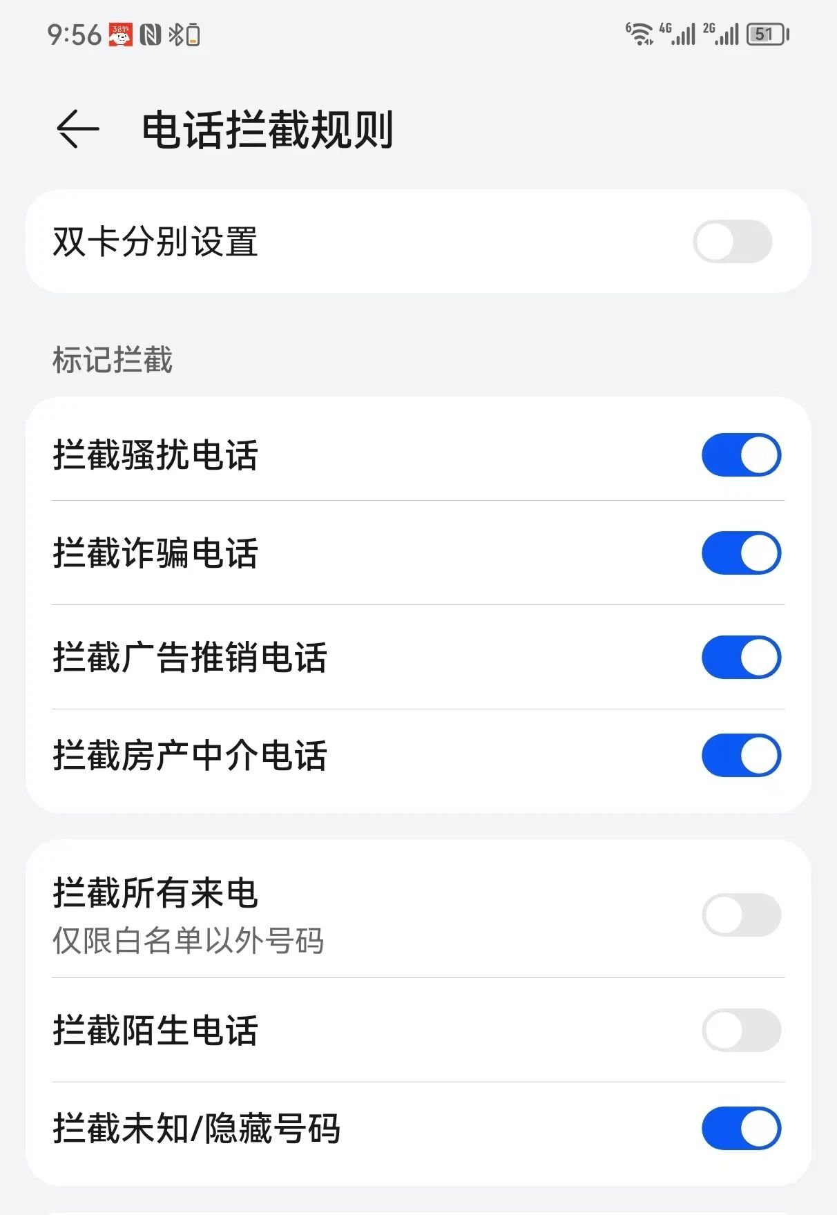 接听电话,这5种电话一定不要接,记得告诉家人,涨知识了!(接听电话中哪个要求更合适?)