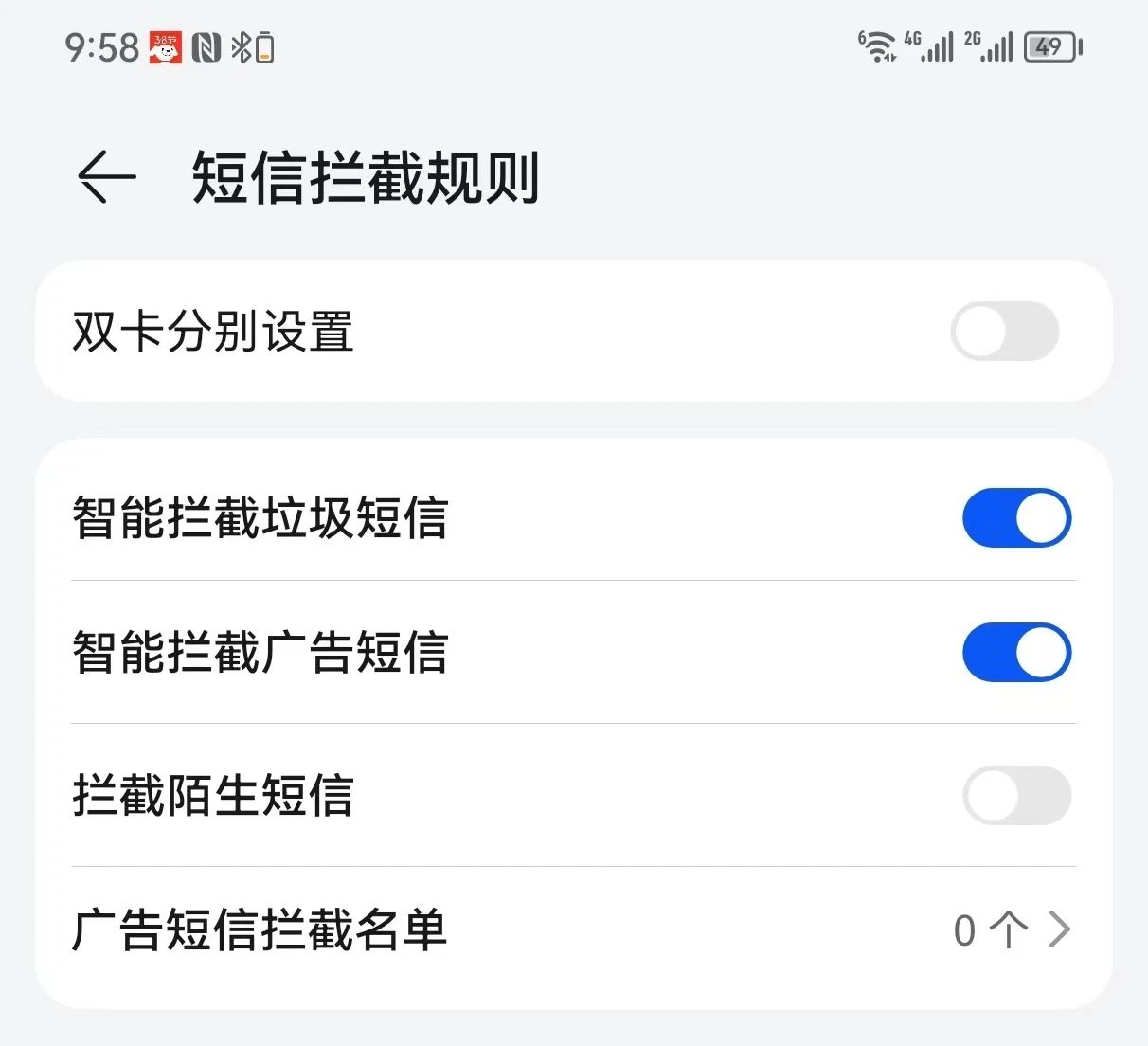 接听电话,这5种电话一定不要接,记得告诉家人,涨知识了!(接听电话中哪个要求更合适?)