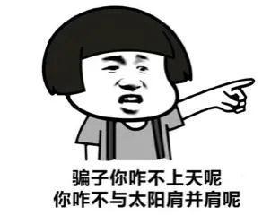 这组数字开头的电话和短信,不是推销就是诈骗!(诈骗电话以什么数字开头)