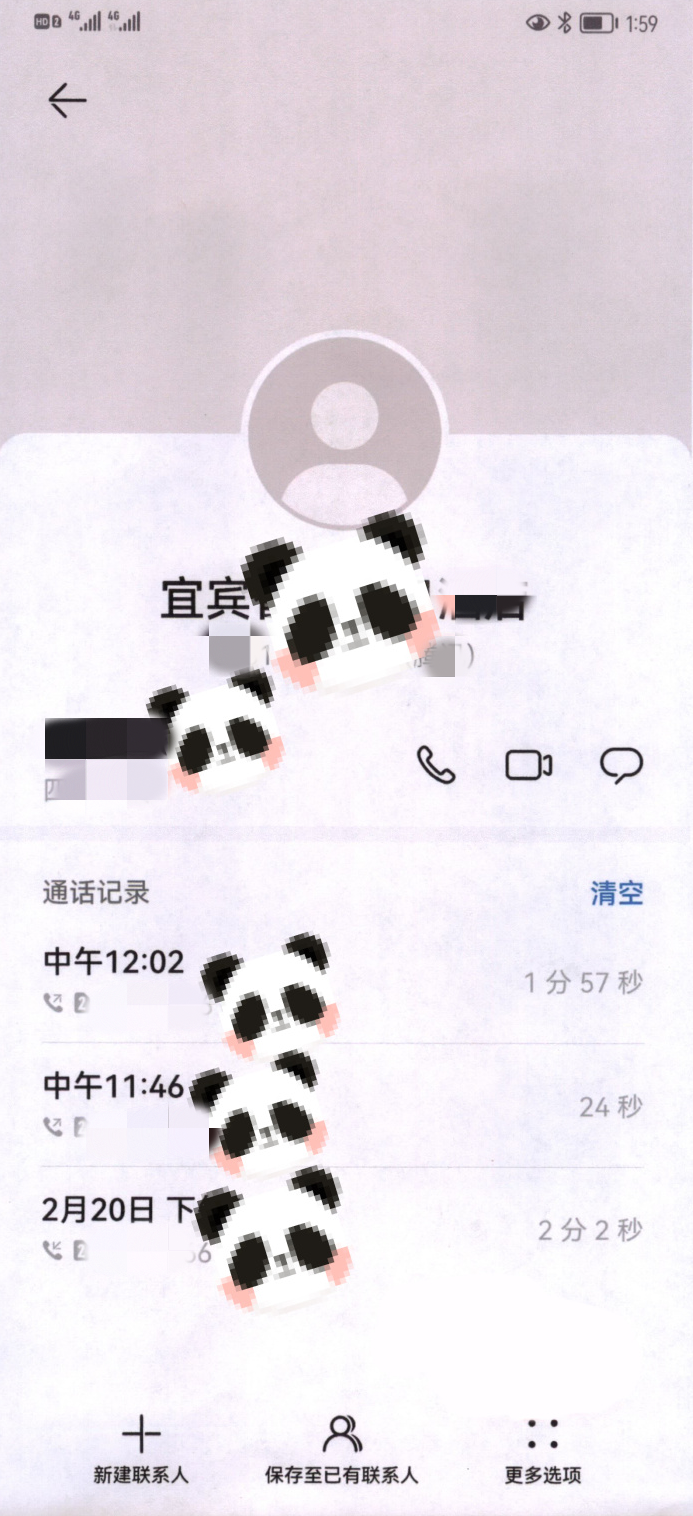 当来电褪去了“00”开头的外衣,本地电话也可能是诈骗电话(来电显示00开头是诈骗电话吗)