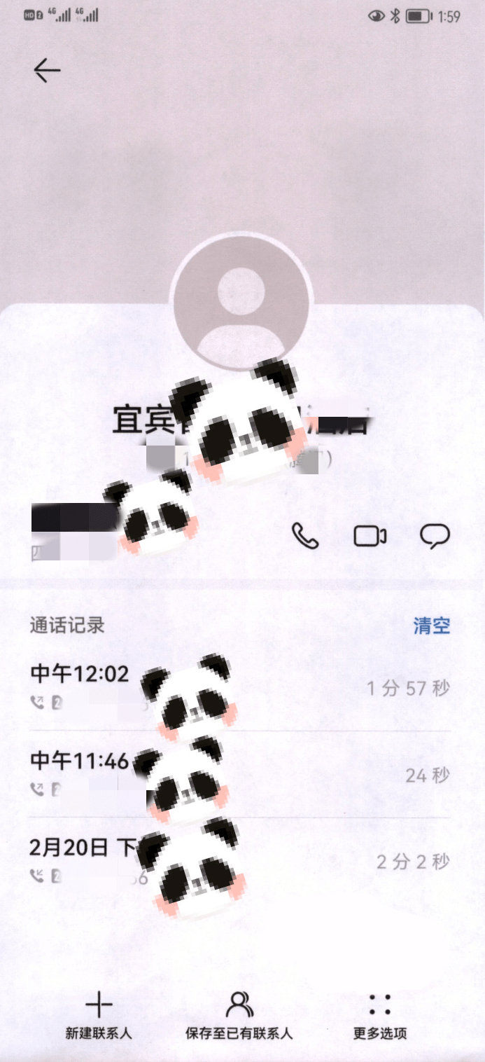 当来电褪去了“00”开头的外衣,本地电话也可能是诈骗电话!(来电显示00开头是诈骗电话吗)