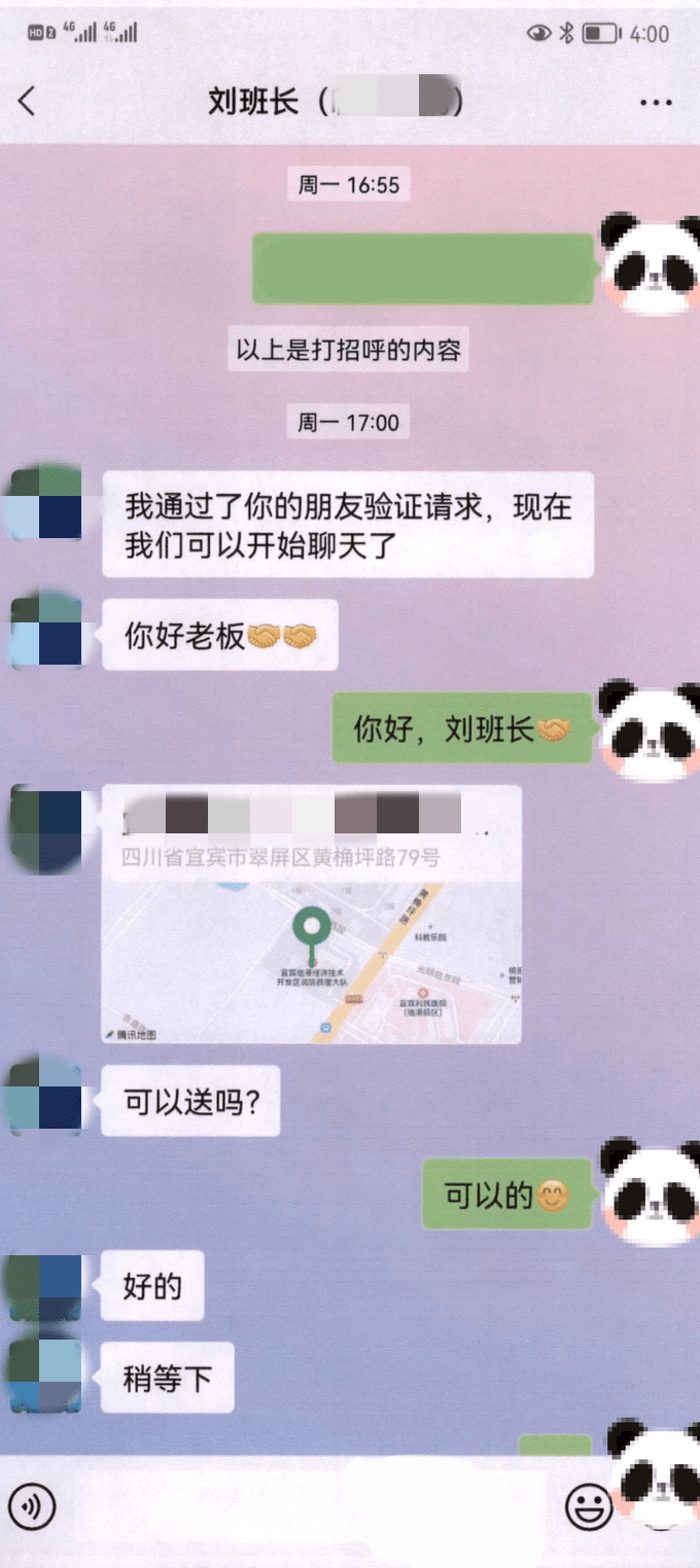 当来电褪去了“00”开头的外衣,本地电话也可能是诈骗电话!(来电显示00开头是诈骗电话吗)