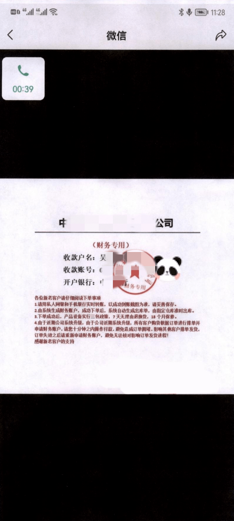 当来电褪去了“00”开头的外衣,本地电话也可能是诈骗电话!(来电显示00开头是诈骗电话吗)