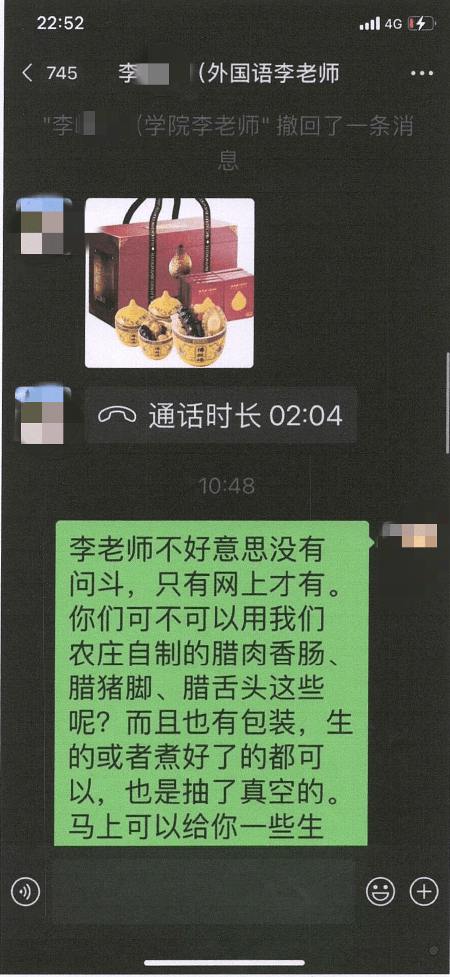 当来电褪去了“00”开头的外衣,本地电话也可能是诈骗电话!(来电显示00开头是诈骗电话吗)