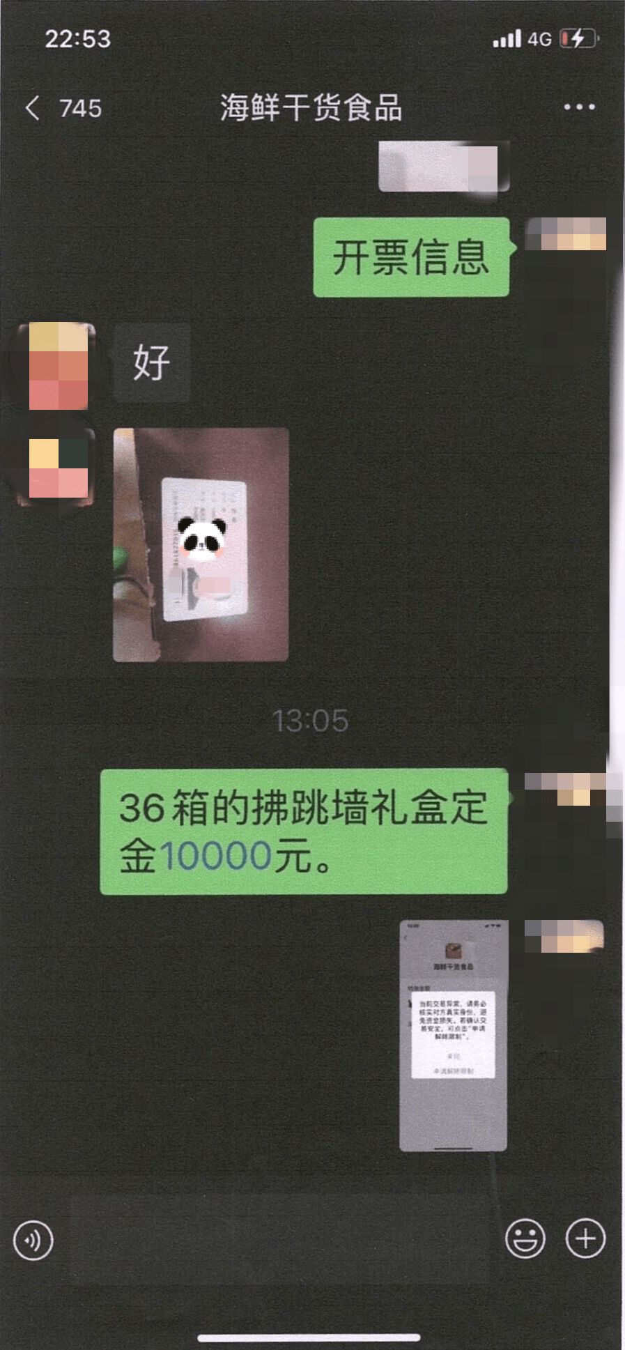 当来电褪去了“00”开头的外衣,本地电话也可能是诈骗电话!(来电显示00开头是诈骗电话吗)