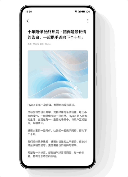 安卓14 Beta3曝光!Flyme 10系统实用性更加出众-flyme安卓版本