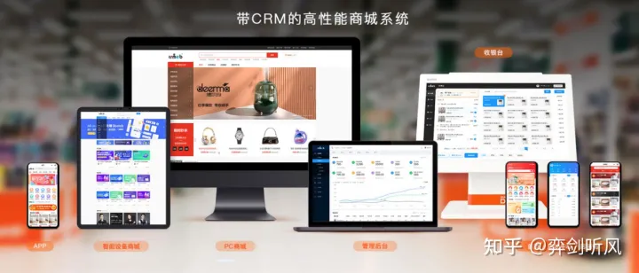 盘点五大实用开源商城系统(开源商城小程序下载不了)