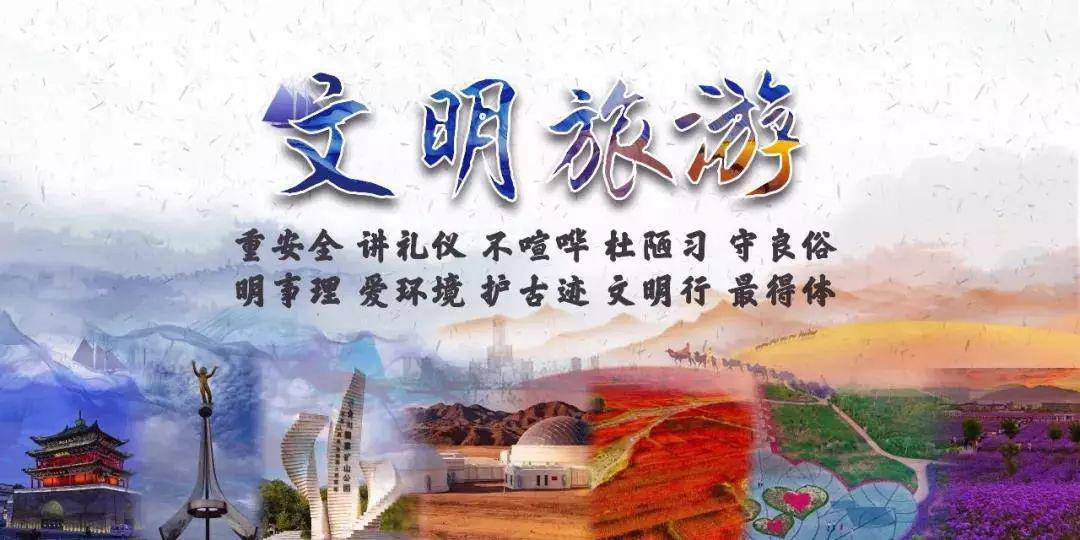 2021年全国旅游演艺人才培训班在金昌开班-中国旅游演艺的发展现状