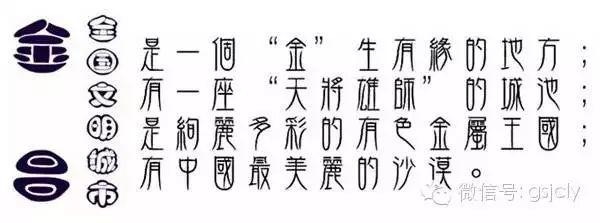 2021年全国旅游演艺人才培训班在金昌开班-中国旅游演艺的发展现状
