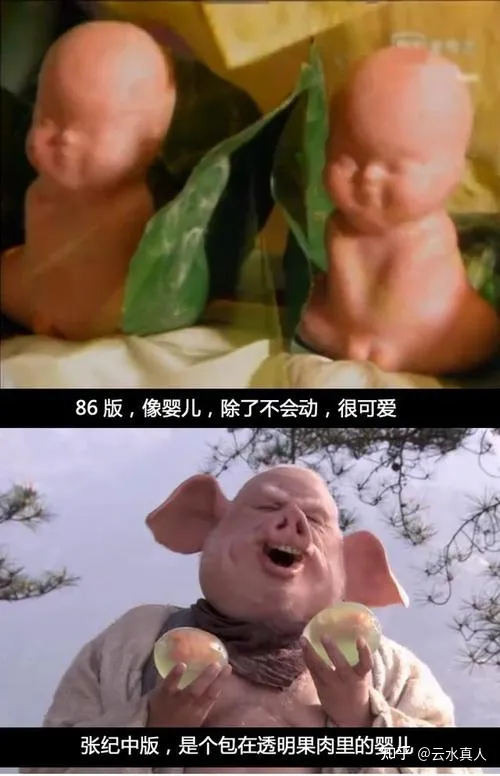 西游记中最恐怖的地方,不是狮驼岭,也不是女儿国(《西游记》中最恐怖最残忍的妖怪是哪一个?)