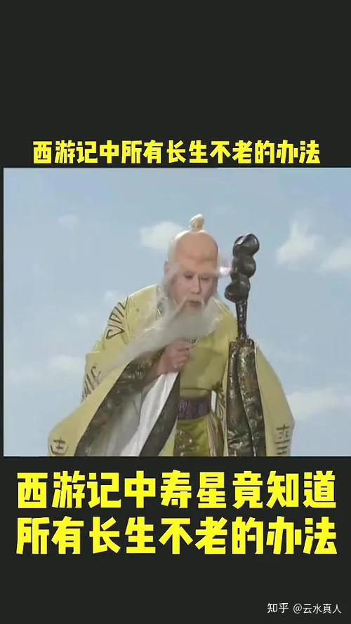 西游记中最恐怖的地方,不是狮驼岭,也不是女儿国(《西游记》中最恐怖最残忍的妖怪是哪一个?)