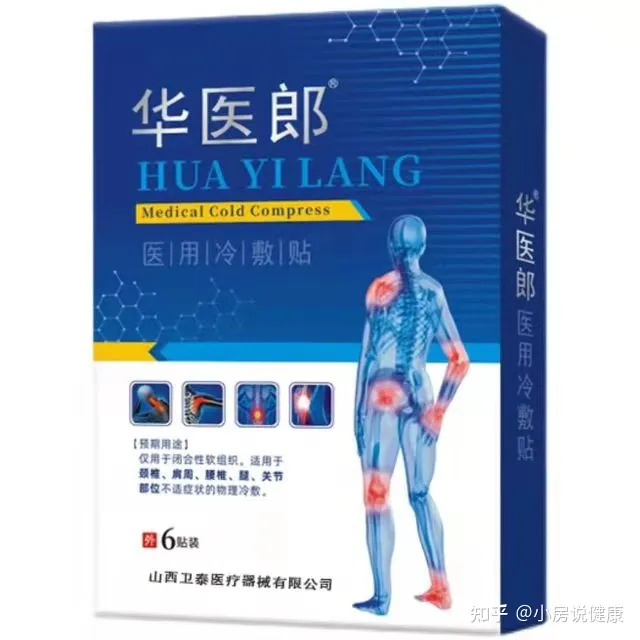 深度好文!肩周炎缠身,夏天不敢开空调?这几个动作帮你轻松摆脱肩膀疼!!!(肩周炎怎么缓解小妙招)