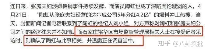 徐峥代言TST峥酒!他和陶虹能跑了?(徐峥卖酒的电影)