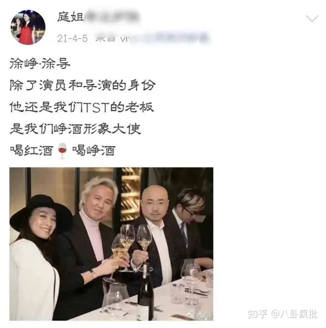 徐峥代言TST峥酒!他和陶虹能跑了?(徐峥卖酒的电影)