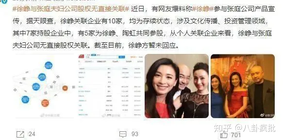 徐峥代言TST峥酒!他和陶虹能跑了?(徐峥卖酒的电影)