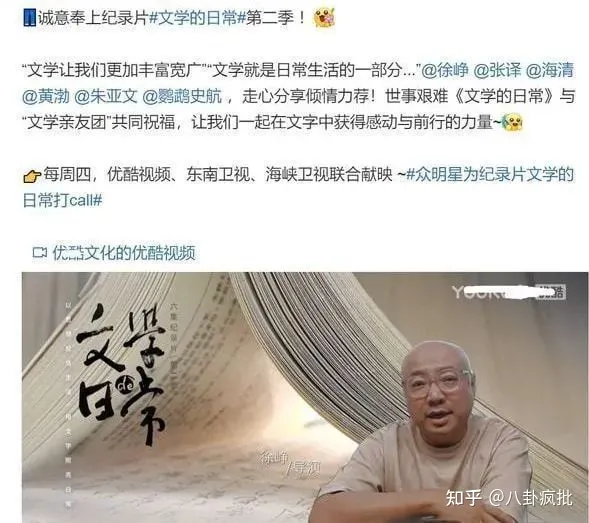 徐峥代言TST峥酒!他和陶虹能跑了?(徐峥卖酒的电影)