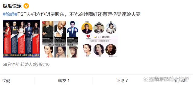 徐峥被曝是TST公司红酒代言人!张庭夫妇栽了,能否独善其身?(徐峥拍的广告视频)