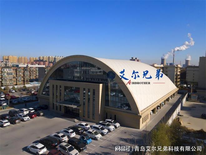 艾尔兄弟专注打造安全舒适的气膜体育馆-爱尔集团