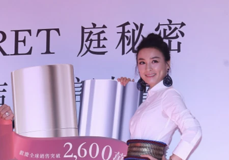 张庭夫妇旗下“TST庭秘密”涉嫌传销被查,多位明星曾是股东(张庭的tst产品真的好用吗知乎)