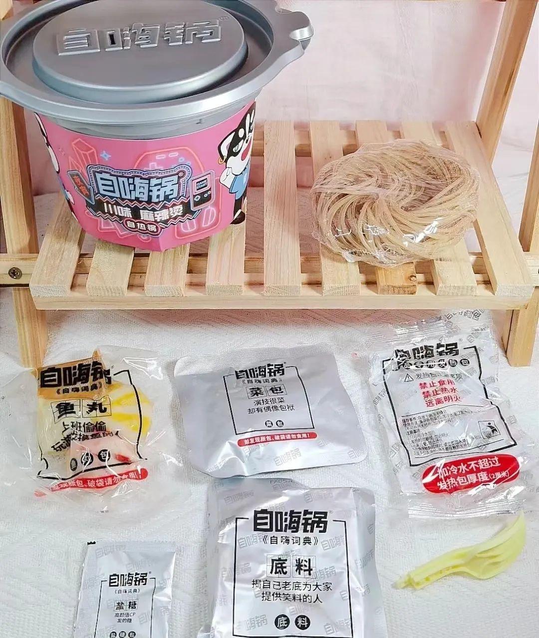 200W床垫买不起!但我凭一己之力,全款买下6款酸辣粉-两百万的床垫