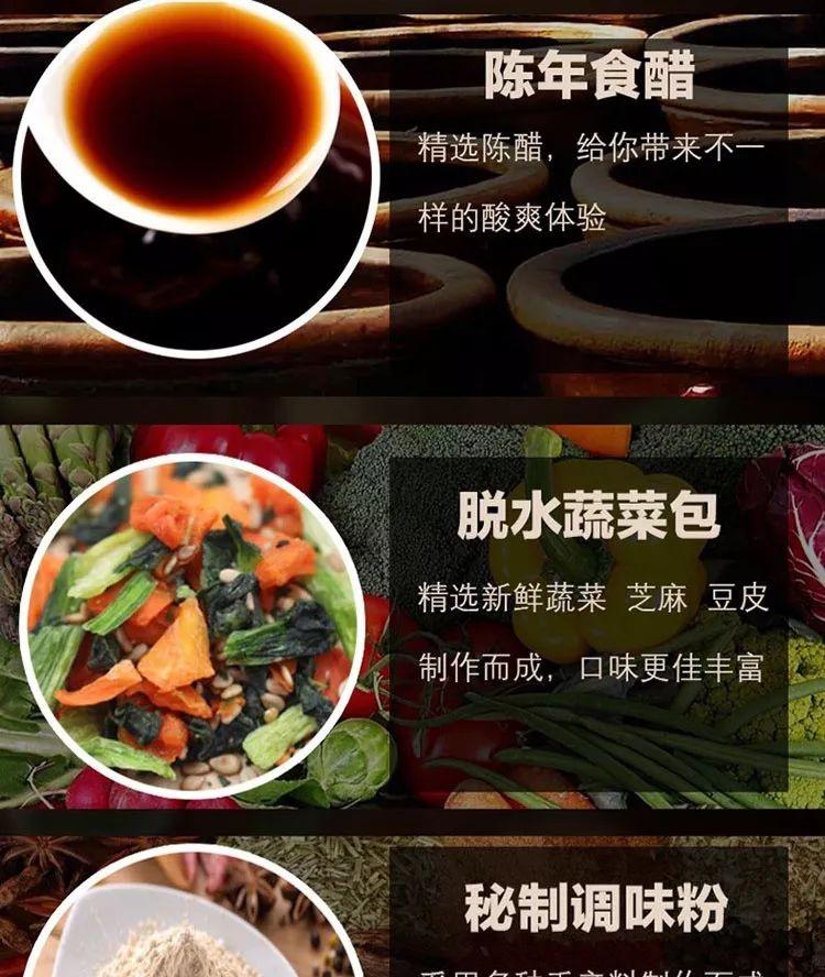 朋友圈爆款酸辣粉6桶装仅28.9元,麻辣鲜香超过瘾!-酸辣粉袋装多少钱一包