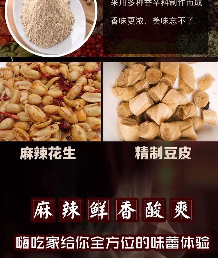 朋友圈爆款酸辣粉6桶装仅28.9元,麻辣鲜香超过瘾!-酸辣粉袋装多少钱一包