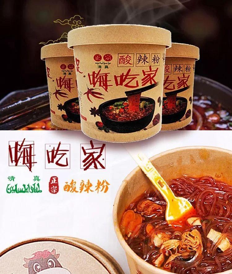朋友圈爆款酸辣粉6桶装仅28.9元,麻辣鲜香超过瘾!-酸辣粉袋装多少钱一包