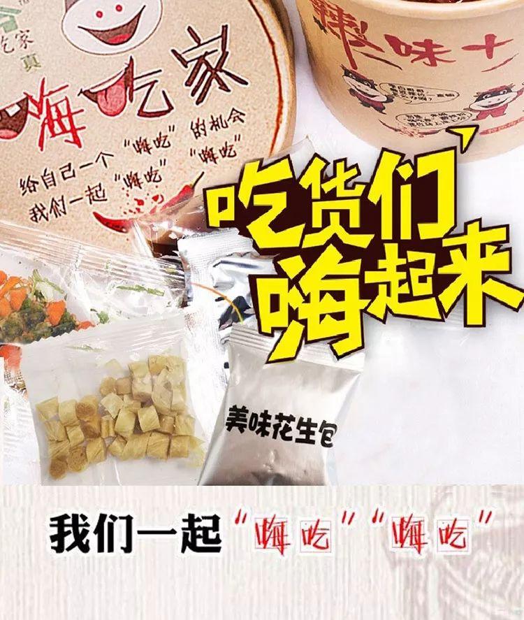 朋友圈爆款酸辣粉6桶装仅28.9元,麻辣鲜香超过瘾!-酸辣粉袋装多少钱一包