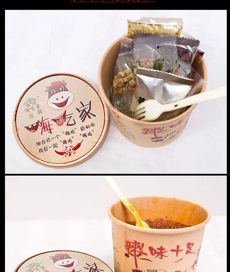 朋友圈爆款酸辣粉6桶装仅28.9元,麻辣鲜香超过瘾!-酸辣粉袋装多少钱一包