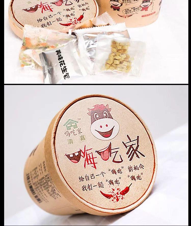 朋友圈爆款酸辣粉6桶装仅28.9元,麻辣鲜香超过瘾!-酸辣粉袋装多少钱一包