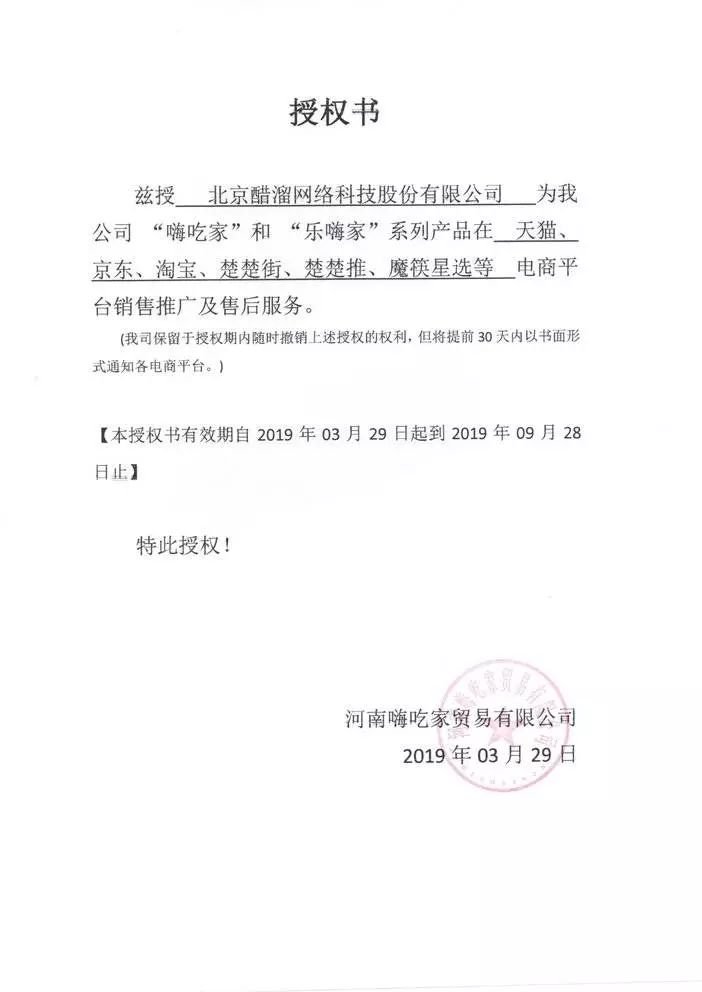 朋友圈爆款酸辣粉6桶装仅28.9元,麻辣鲜香超过瘾!-酸辣粉袋装多少钱一包