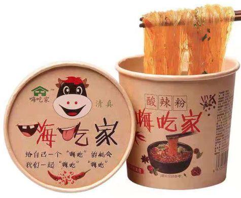 麻辣酸爽 | 让人忍不住吞咽的开胃美味酸辣粉-酸辣粉麻辣烫的做法视频