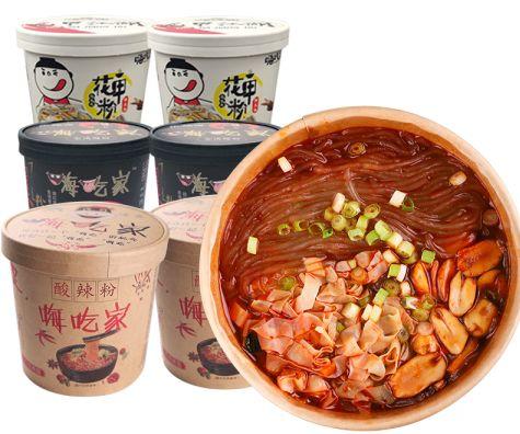 麻辣酸爽 | 让人忍不住吞咽的开胃美味酸辣粉-酸辣粉麻辣烫的做法视频