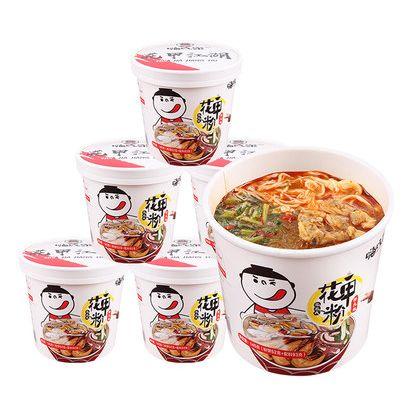 麻辣酸爽 | 让人忍不住吞咽的开胃美味酸辣粉-酸辣粉麻辣烫的做法视频